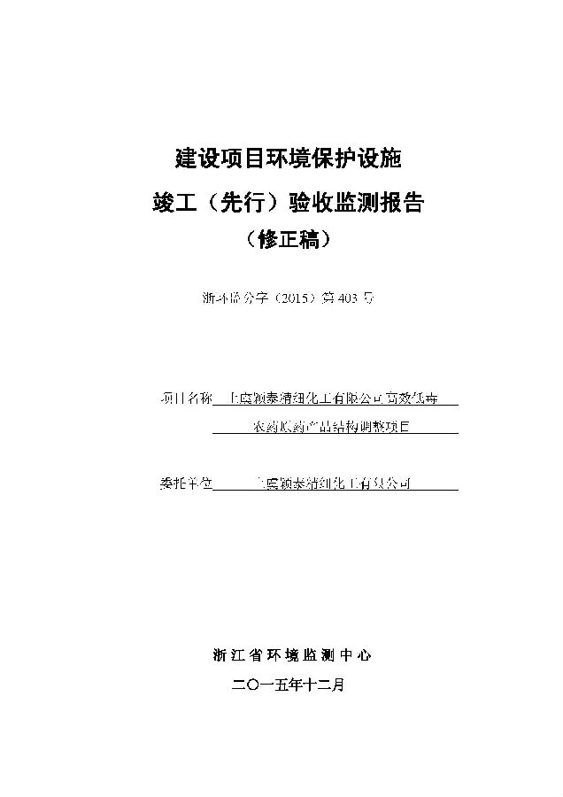 PT视讯