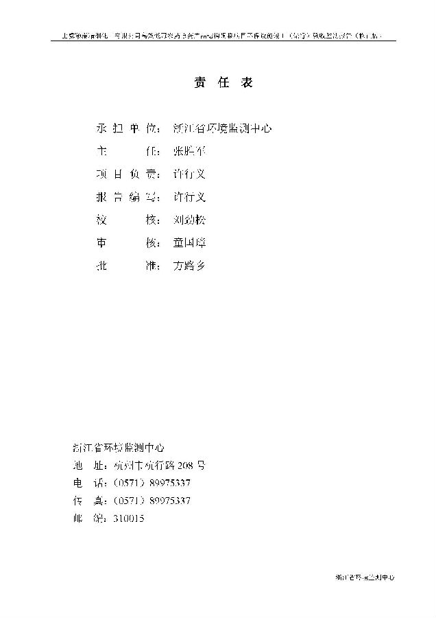 PT视讯