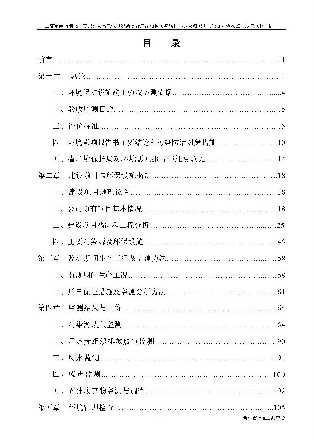 PT视讯