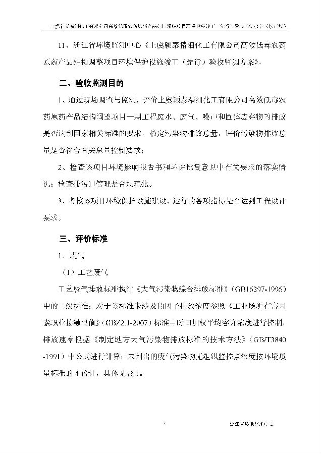 PT视讯