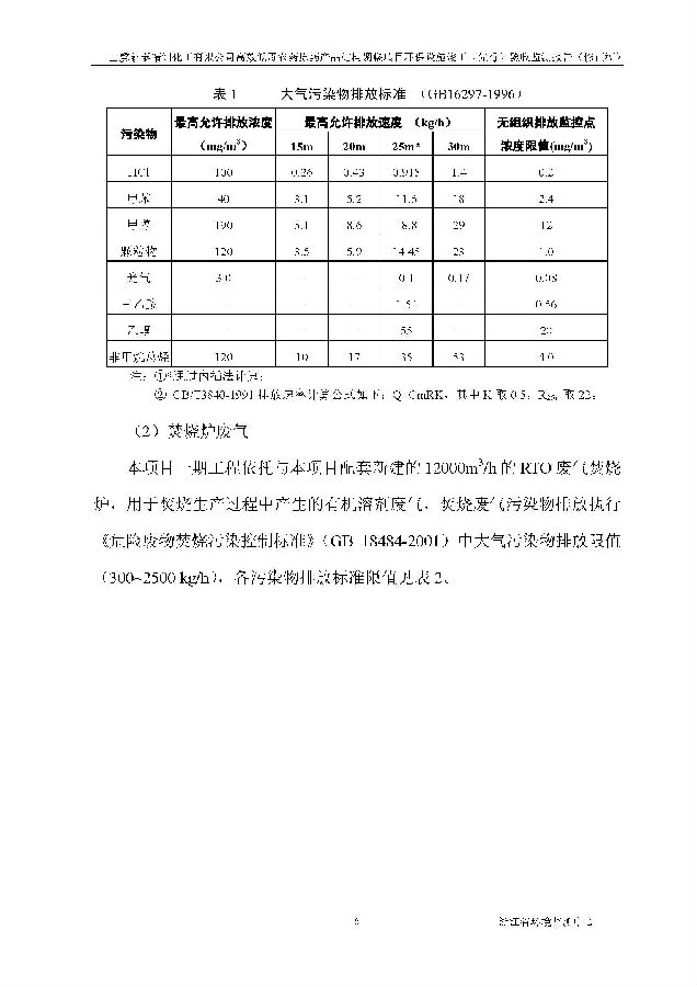 PT视讯