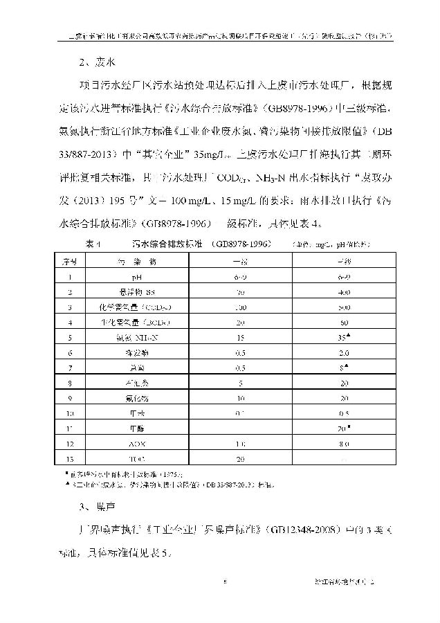 PT视讯