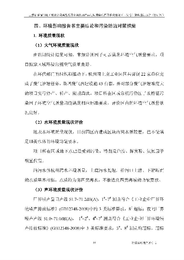 PT视讯