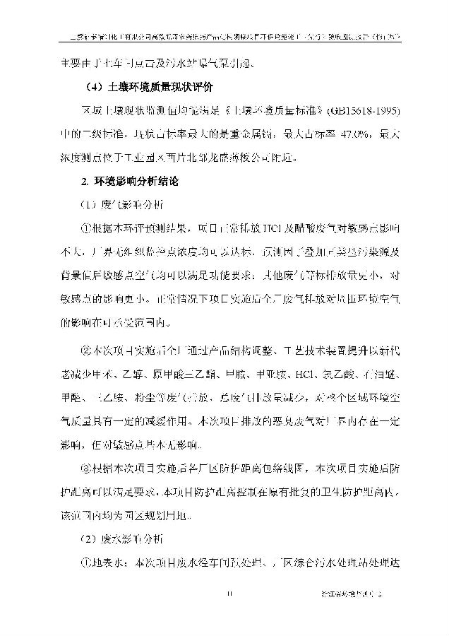 PT视讯