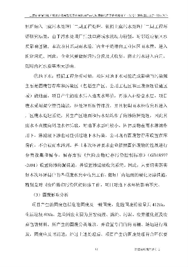 PT视讯