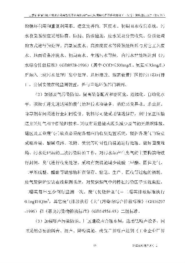 PT视讯