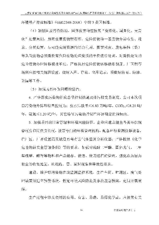 PT视讯