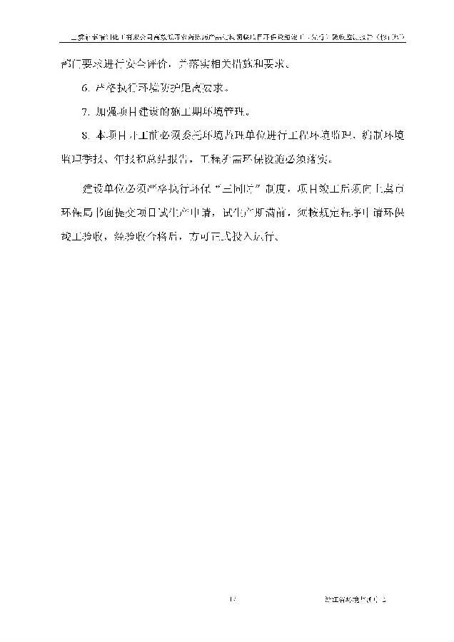 PT视讯