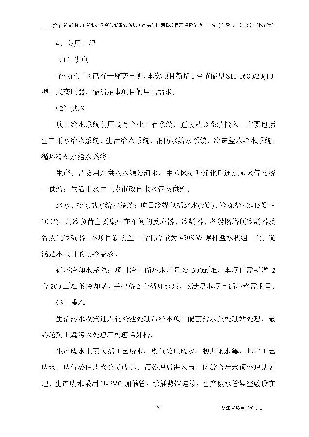 PT视讯