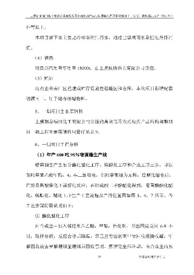 PT视讯