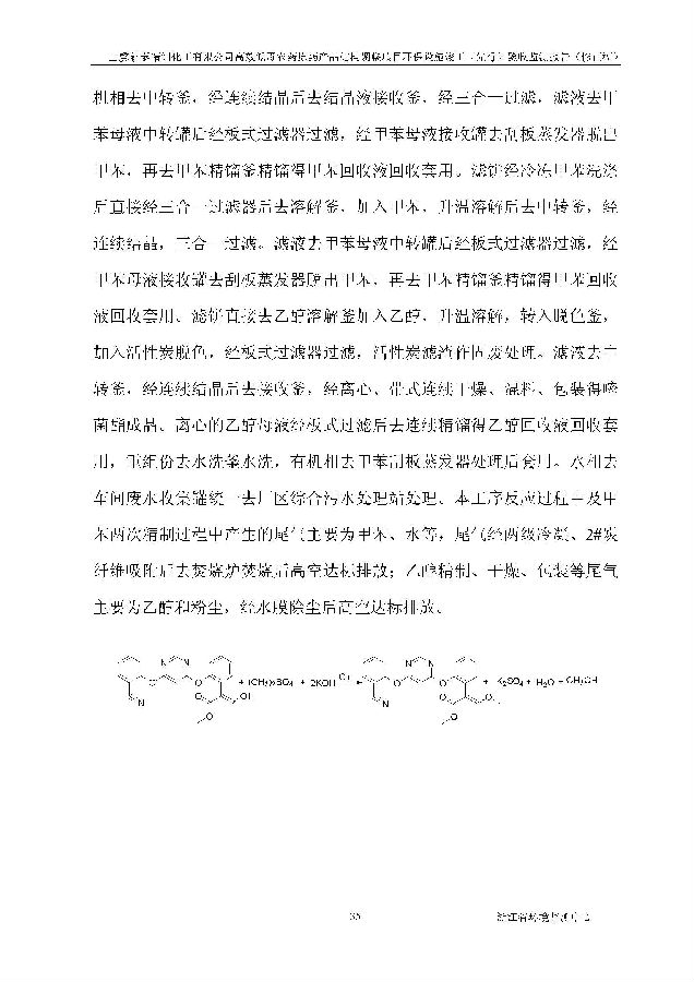 PT视讯