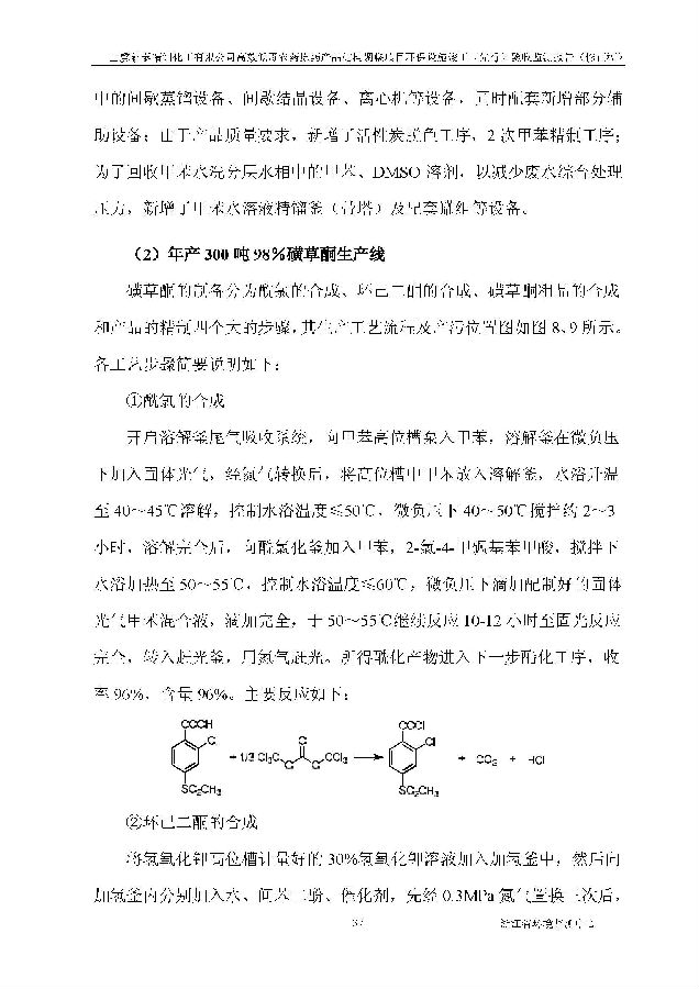 PT视讯