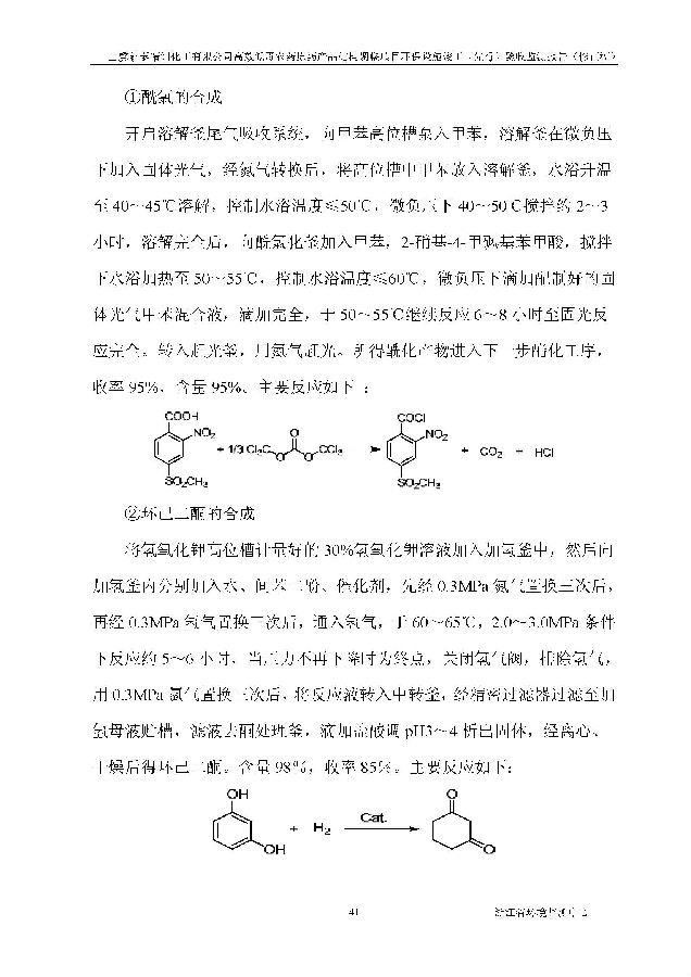 PT视讯