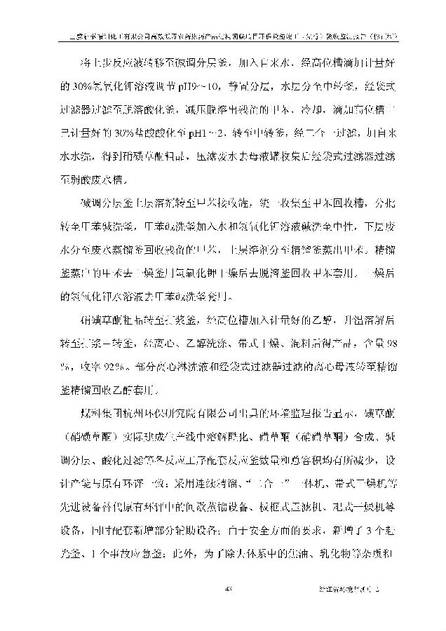 PT视讯