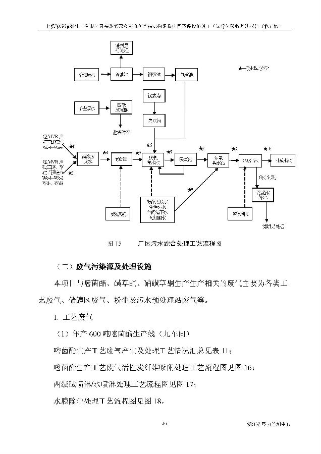 PT视讯