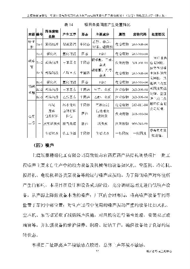 PT视讯
