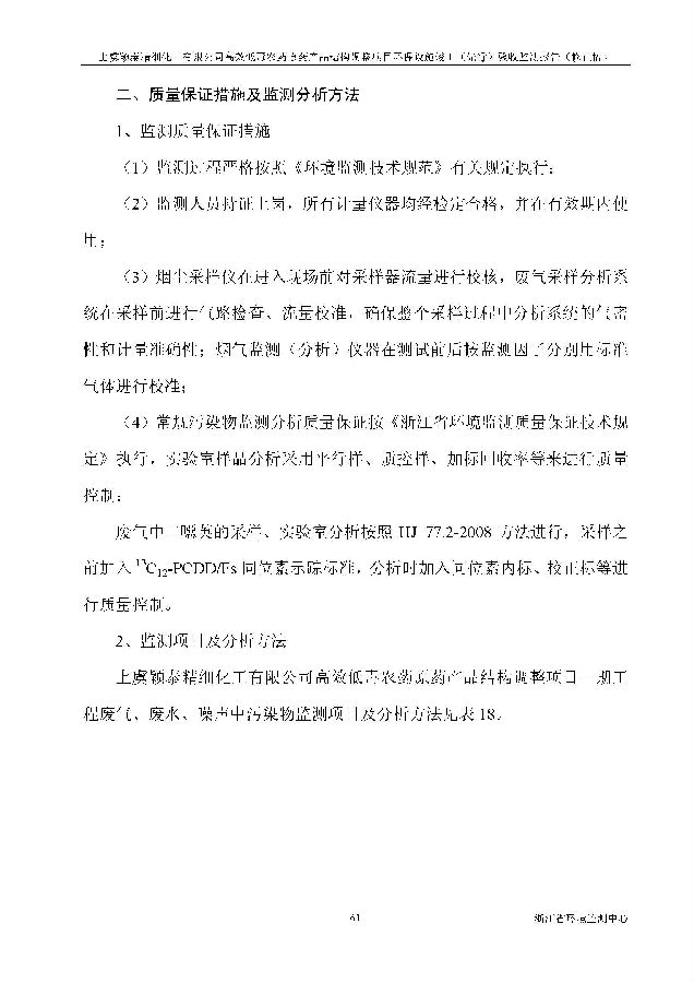 PT视讯