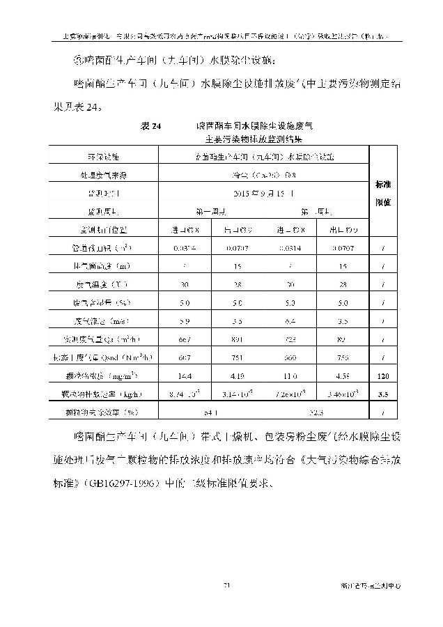 PT视讯