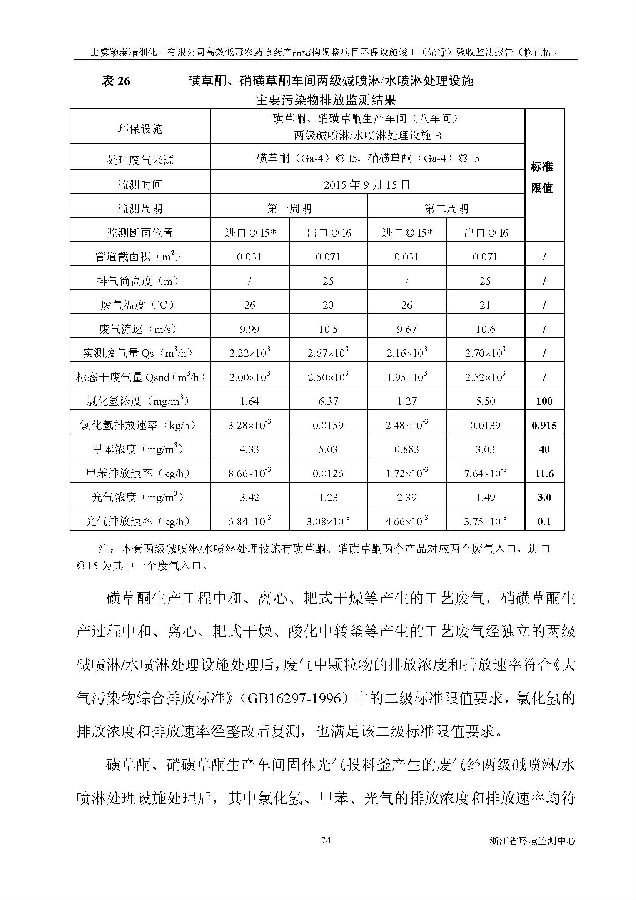 PT视讯