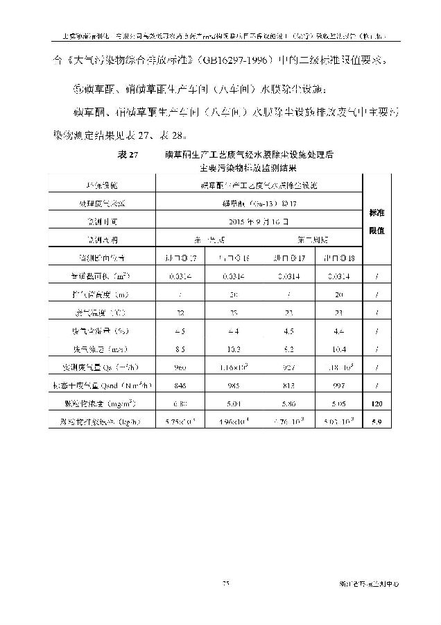 PT视讯
