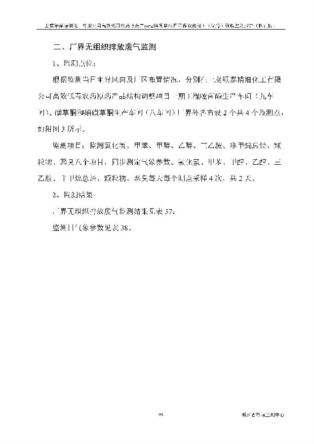 PT视讯