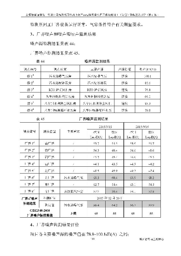 PT视讯