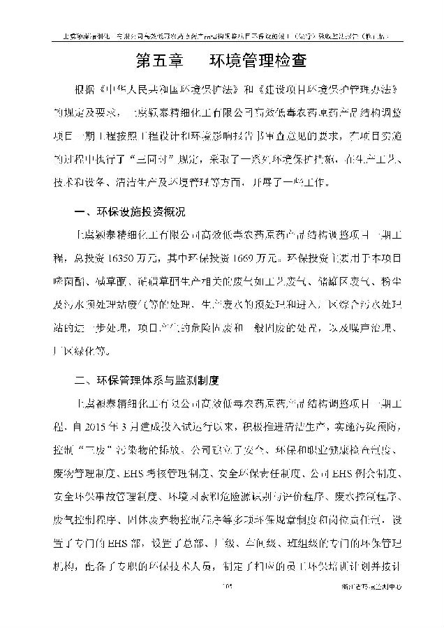 PT视讯