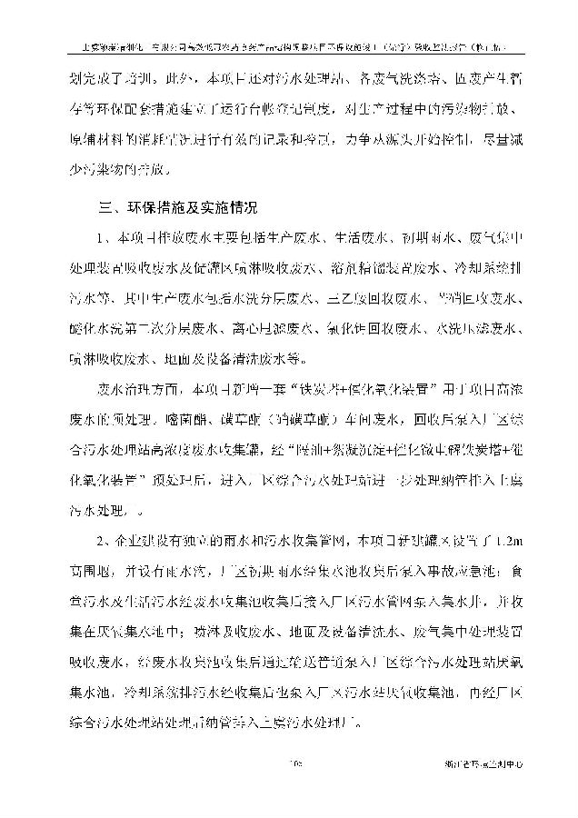 PT视讯