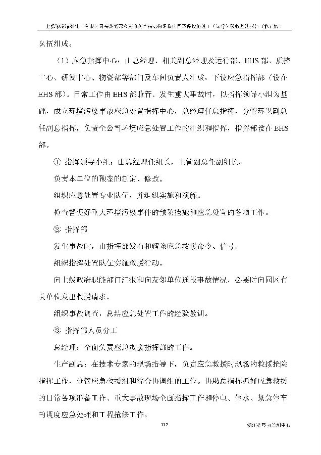 PT视讯