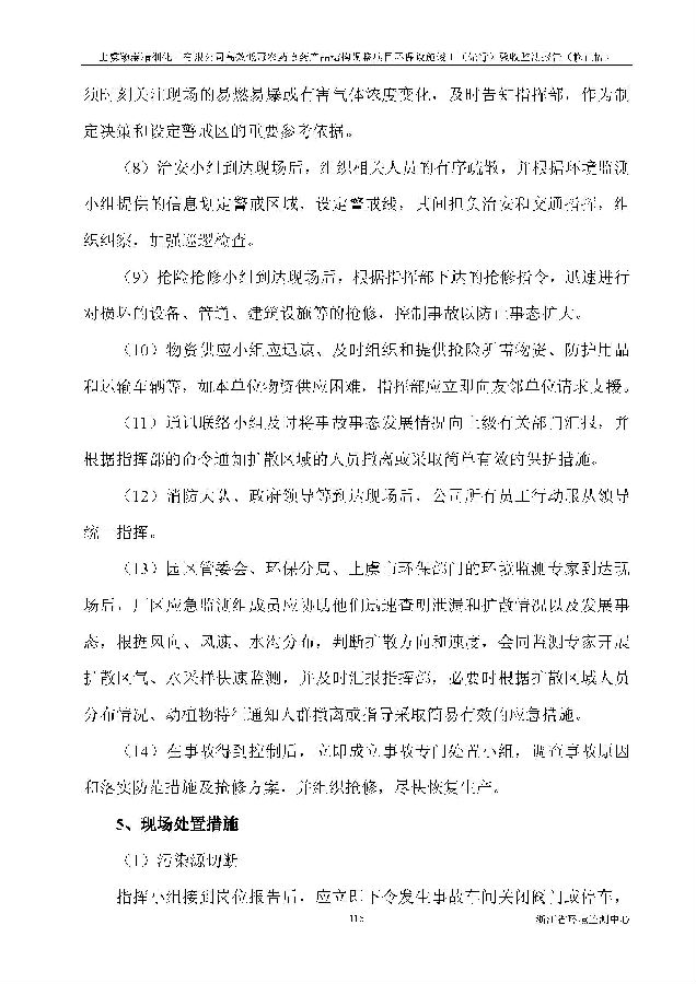 PT视讯