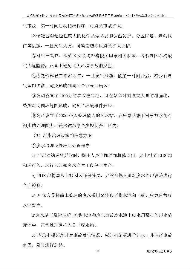 PT视讯