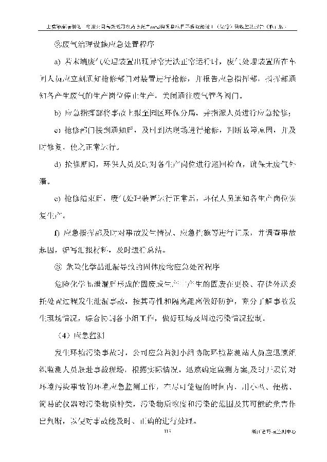 PT视讯