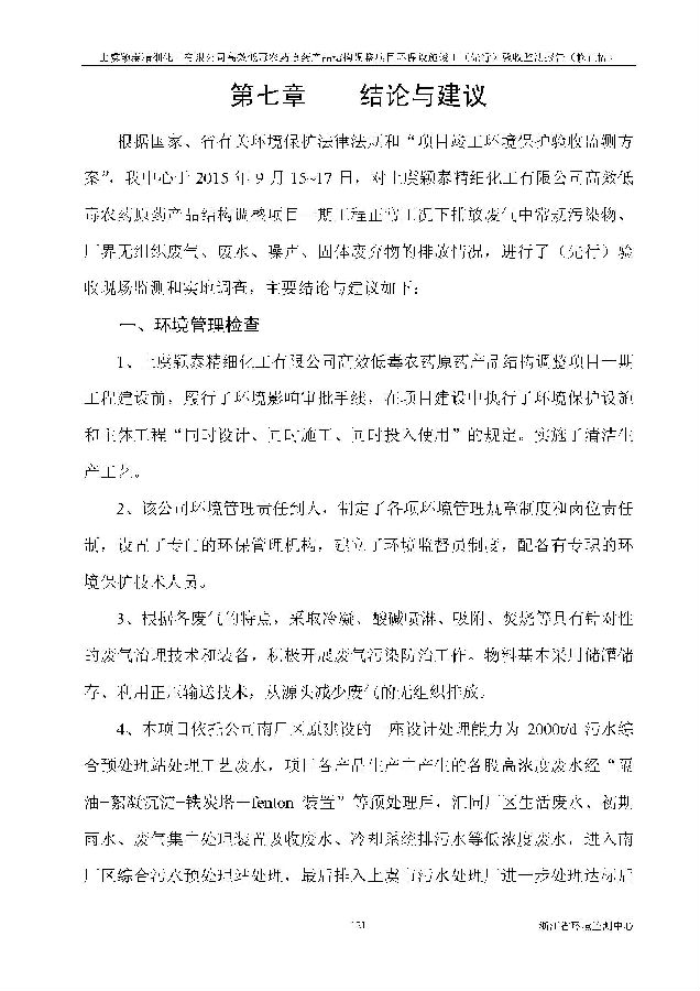 PT视讯