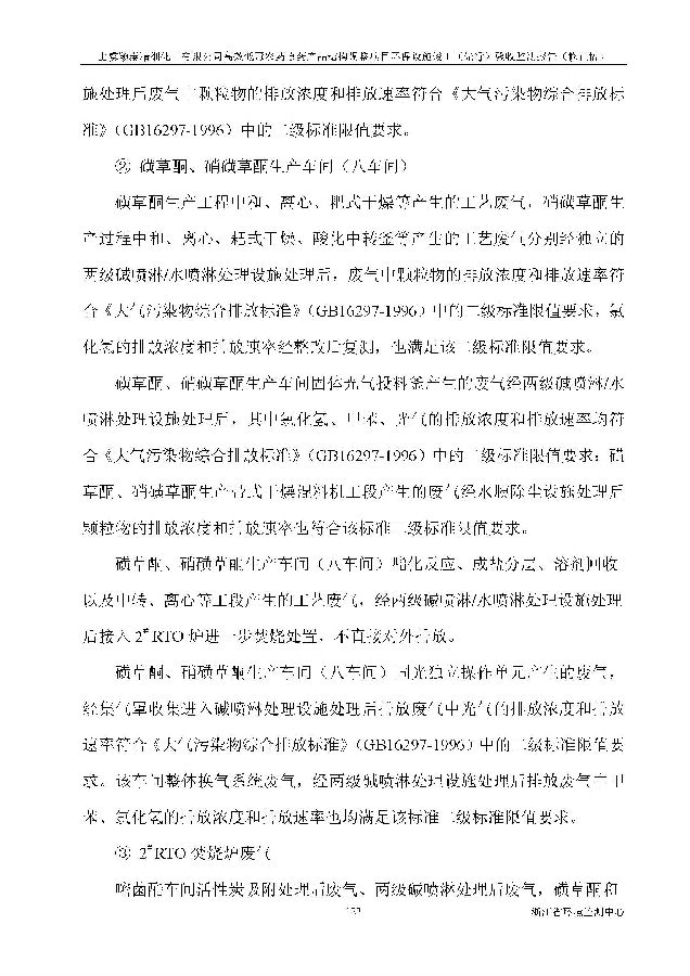 PT视讯