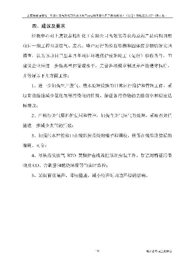 PT视讯