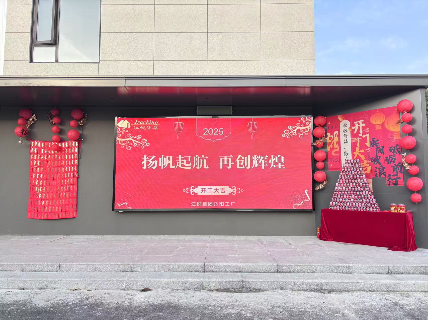 尊龙网址·(中国)人生就是搏官方登录